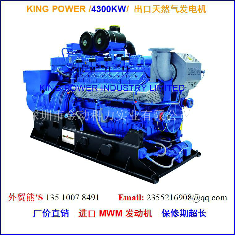 【廠家出口燃?xì)獍l(fā)電機(jī)】金動燃?xì)獍l(fā)電機(jī)與您相約廣交會