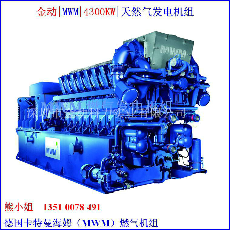 【供應(yīng)天燃氣發(fā)電機】冷熱電三聯(lián)供熱效率超過85%