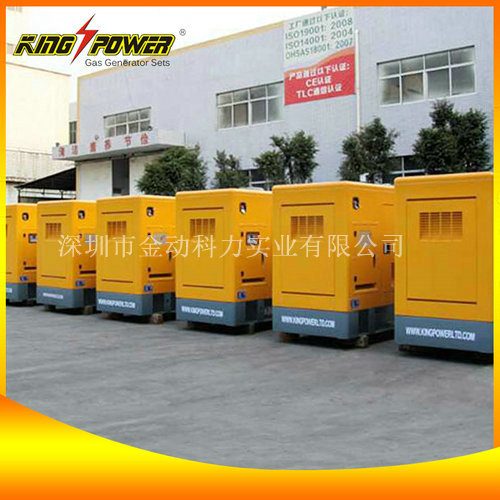 【山東天燃?xì)獍l(fā)電機組】利國利民的好產(chǎn)品